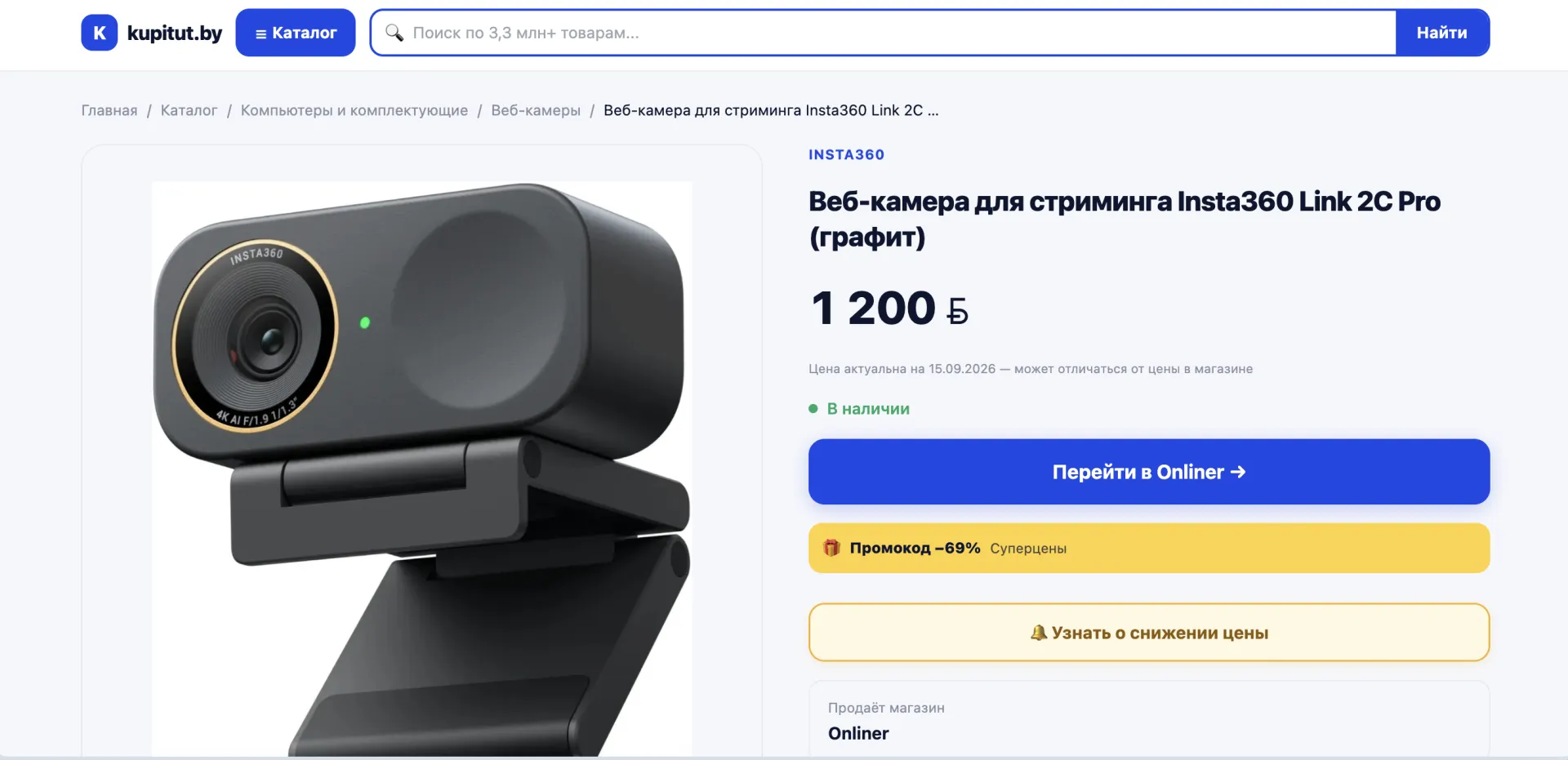 Сколько времени уходит на сравнение вручную