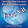 логотип компании Фильтры очистки воды Evrovit