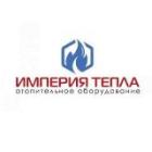 логотип компании ИМПЕРИЯ ТЕПЛА