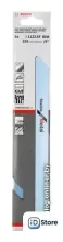 Набор оснастки для электроинструмента Bosch 2608656018 (5 предметов)