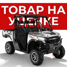 Багги TGB Landmax 1000 SE Base Уценка