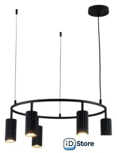 Подвесная люстра Moderli Cora V11601-6P