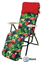 Кресло Nika Haushalt с подножкой и матрасом складное HHK5 (фламинго)