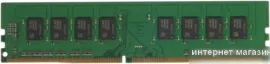 Оперативная память Foxline 16ГБ DDR4 3200 МГц FL3200D4U22S-16G