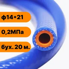 Шланг силиконовый с нитяным усилением ф14х21-0,2 (синий-красный) (бух. 20 м.)
