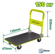 Тележка-платформа Dyllu DTWB1315
