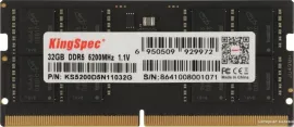 Оперативная память KingSpec 32ГБ DDR5 SODIMM 5200 МГц KS4800D5N11032G