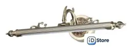 Подсветка для картин Odeon Light Dega 4917/8WL