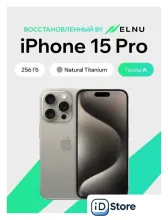 Телефон Apple iPhone 15 Pro 256GB воcстановленный by ELNU, грейд A (природный титан)
