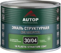 Эмаль1K структурная для пластика мелкая - черная - Банка, 0,5 л AUTOP 30/04