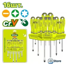 Набор отверток Dyllu DTSS1416