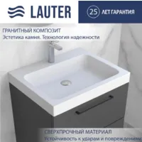 Умывальник Lauter Miletta 2161491PW (Pure White)