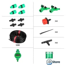 Система полива Deko DKI50 SET 065-0959