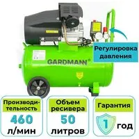 Компрессор Gardmann GMC-503 V