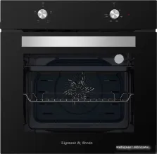 Zigmund Shtain E 136 B