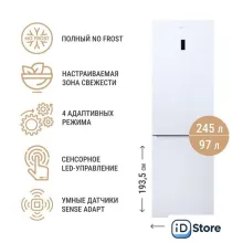 Холодильник TECHNO FN2-47S (белый)