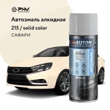 Автоэмаль алкидная - 215 Сафари - аэр. 520 мл