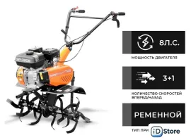 Мотокультиватор бензиновый Skiper SP-720S (без колес)