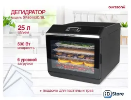 Сушилка для овощей и фруктов Oursson DR60102D/BL