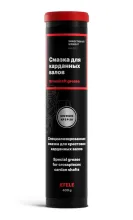 Смазка для карданов (картридж 400 гр)