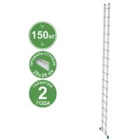 Приставная лестница Новая высота NV 2210 / 2210117