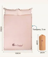 Двухместный надувной матрас MirCamping CRT121