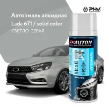 Автоэмаль алкидная - 671 Светло-серая - аэр. 520 мл