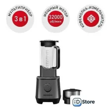 Стационарный блендер Redmond (Редмонд) BS415