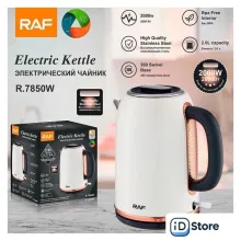 Электрический чайник RAF R.7850W