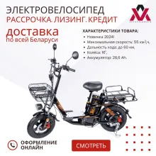 Электровелосипед Kugoo Kirin V3 Pro PLUS (городские покрышки)