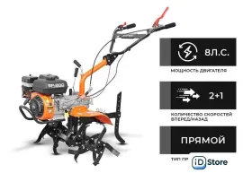 Мотокультиватор бензиновый Skiper SP-800 (колеса 4.00-8)