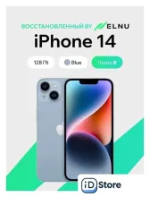 Телефон Apple iPhone 14 128GB воcстановленный by ELNU, грейд B (синий)