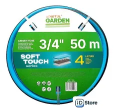 Шланг Startul Garden Soft Touch ST6040-3/4-50 (3/4", 50 м)