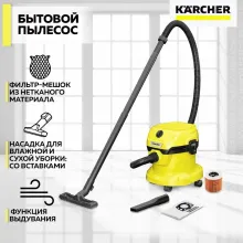 Пылесос Karcher WD 2 Plus V-12/6/18/C 1.628-015.0