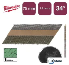 Гвозди для пистолета Milwaukee 4932492602 (2200 шт)