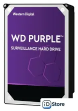 Жесткий диск WD Purple 2TB WD23PURZ