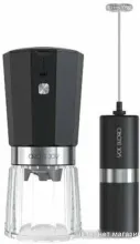 Электрическая кофемолка Circle Joy Star Ring Series Electric Coffee Set CJ-CF12