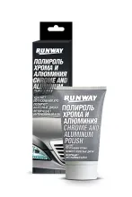 Полироль хрома и алюминия 50 мл /туба/ RUNWAY