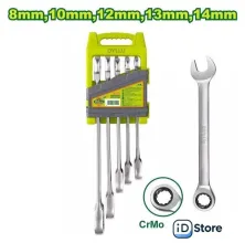 Набор ключей Dyllu DTSP4205