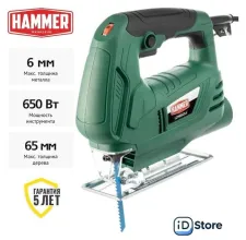 Электролобзик Hammer LZK650LE
