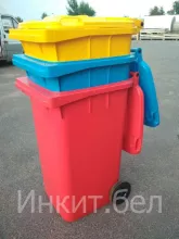 Мусорный контейнер 240 литров синего цвета