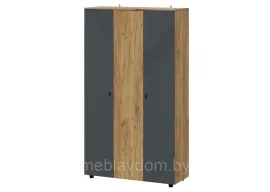 Шкаф трехстворчатый Байкал (SAFE) Дуб Золотой/Графит МР 1,2м.