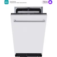 Встраиваемая посудомоечная машина Midea MID45S340i