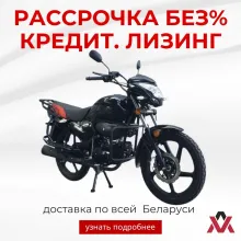 Мопед VENTO VMC Riva S