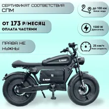 Электровелосипед AVM BUllDOG