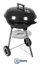 Гриль BoyScout 61252