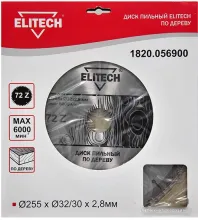 Пильный диск ELITECH 1820.056900