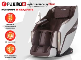 Массажное кресло FUJIMO HARMONY Duo (коричневый)