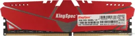 Оперативная память KingSpec Storm 32ГБ DDR4 2666 МГц KS2666D4M12032G