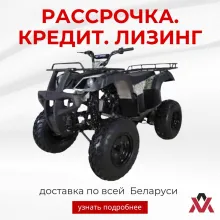 Квадроцикл JAEGER 2.00